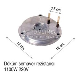 Döküm Semaver Rezistansı 1100 W - 12 cm - Thumbnail